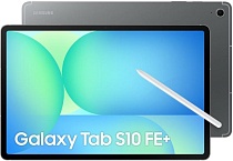 Планшет Samsung Galaxy Tab S10 FE+ 5G 8/128 Гб, серый