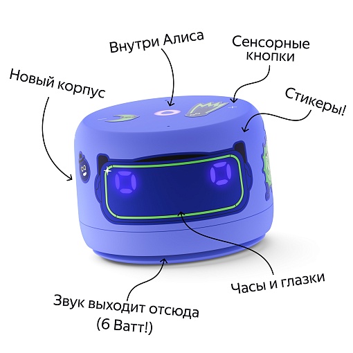 umnaya-kolonka-novaya-yandeks-stantsiya-layt-2-s-alisoy-na-yagpt-fioletovyy-6vt-yndx-00026vio-36144-05